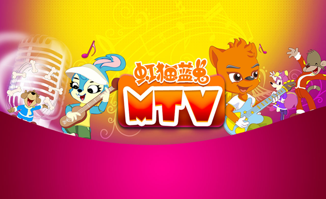 虹猫蓝兔动漫原创精品列表-虹猫蓝兔MTV
